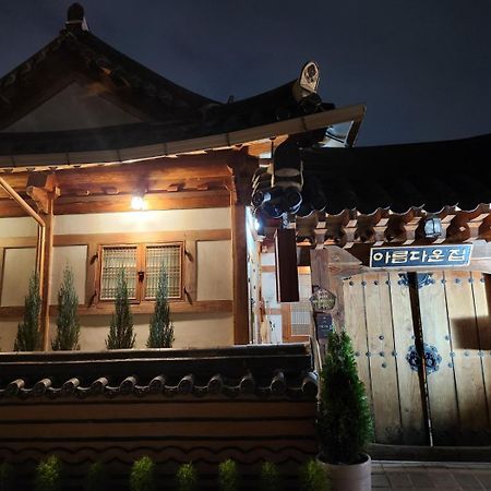 Beautiful House Hotel Jeonju Eksteriør billede