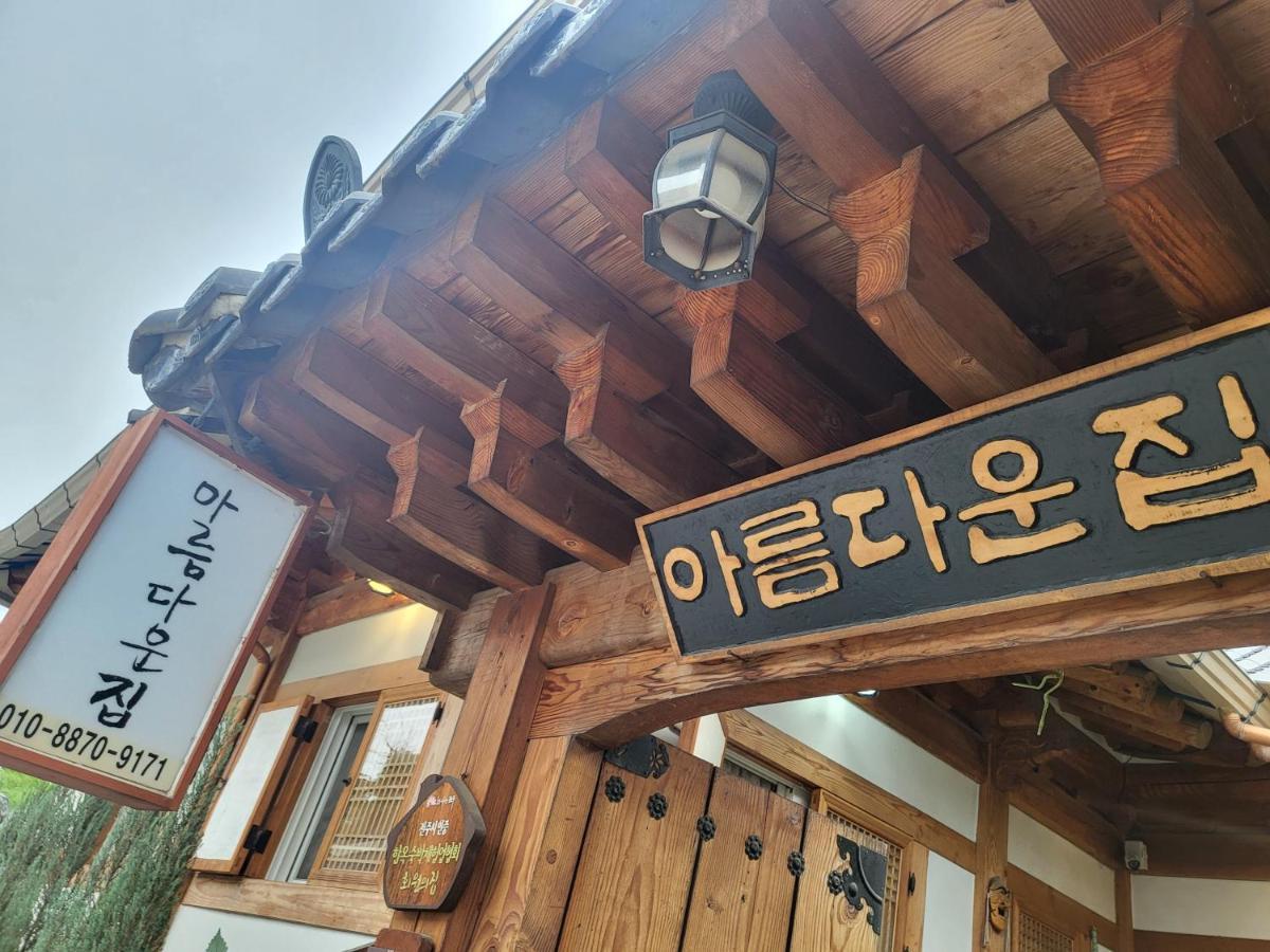 Beautiful House Hotel Jeonju Eksteriør billede