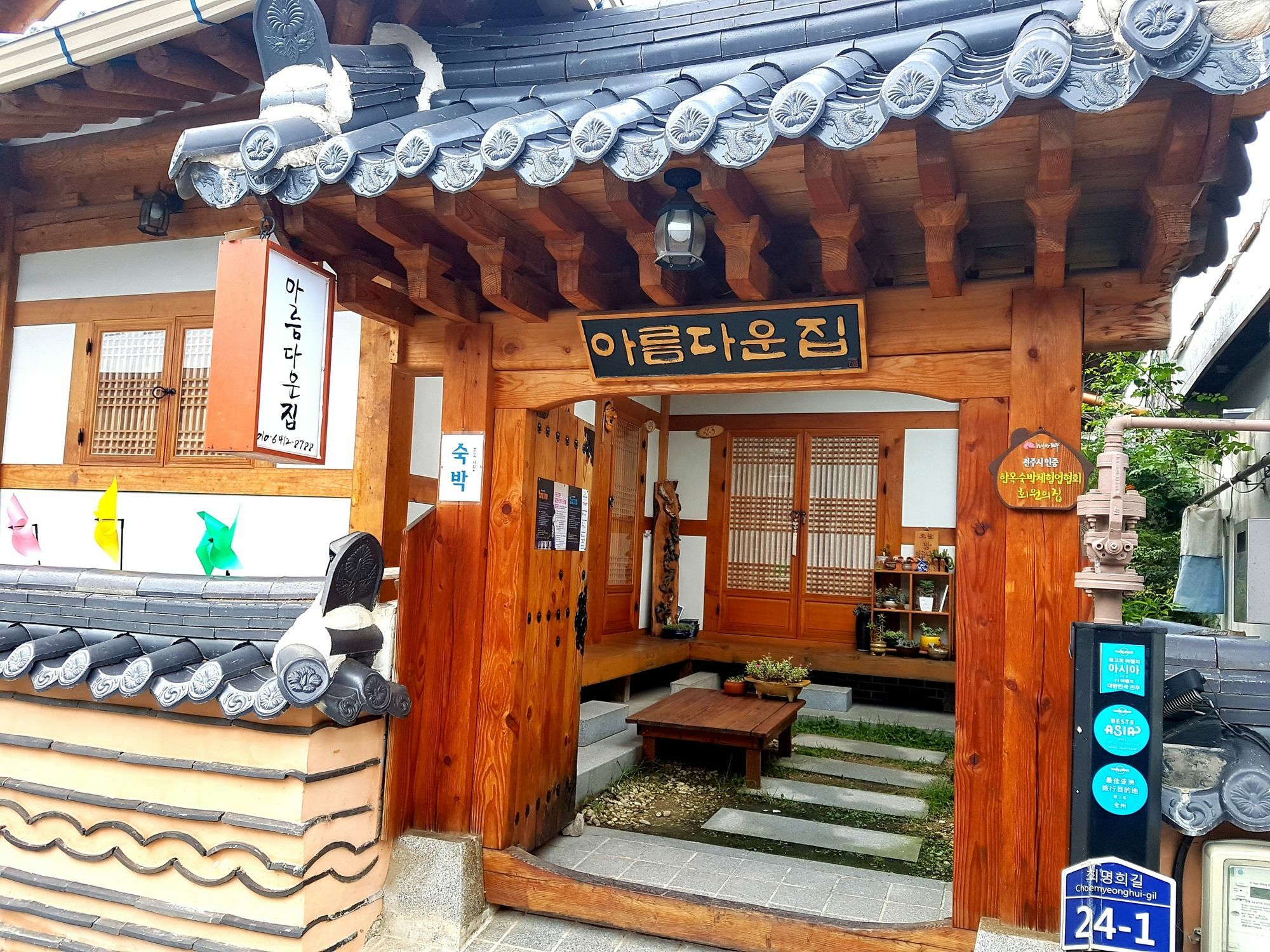 Beautiful House Hotel Jeonju Eksteriør billede