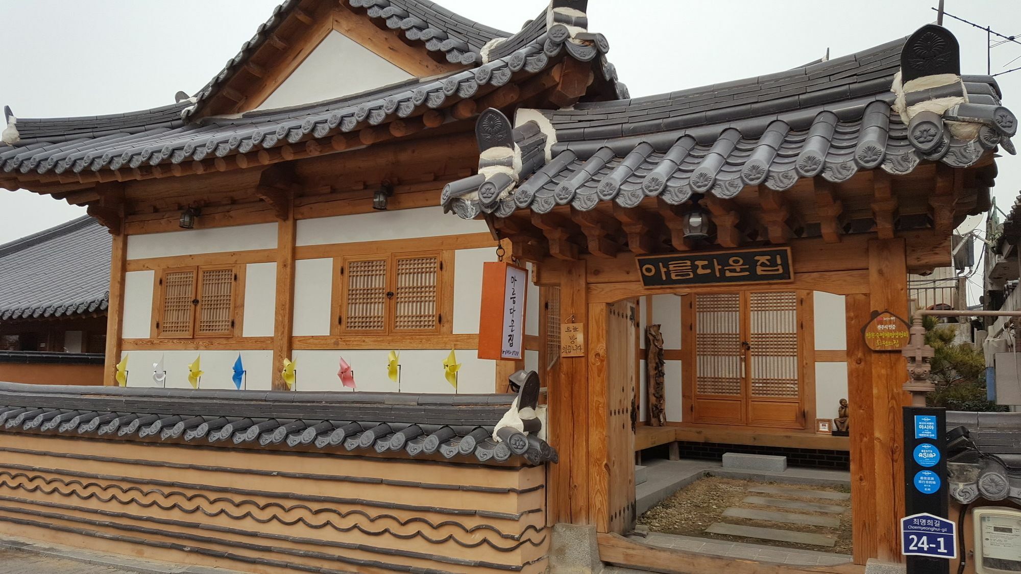 Beautiful House Hotel Jeonju Eksteriør billede